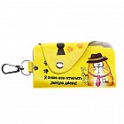 Ключница «Открою любую дверь»