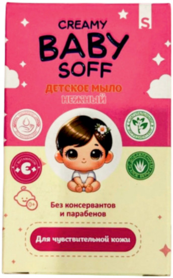 Крем-мыло для девочек «Baby SEF»