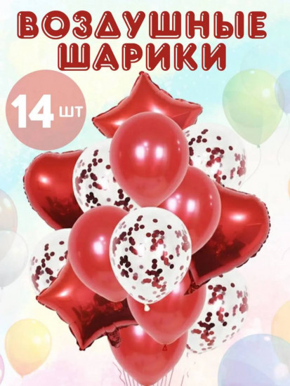 Набор воздушных шаров