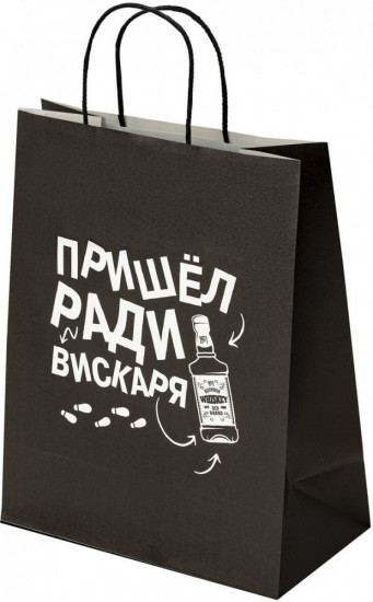 Пакет подарочный