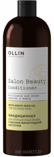 Кондиционер для окрашенных волос с маслом виноградной косточки