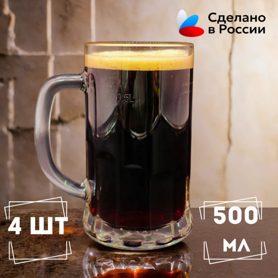 Набор пивной подарочный для мужчин