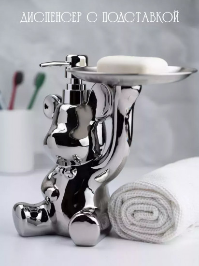 Набор кухонный с диспенсером и подставкой для мыла