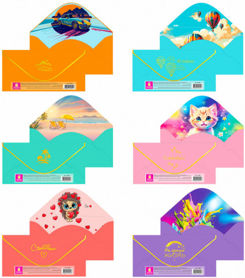 Набор конвертов для денег