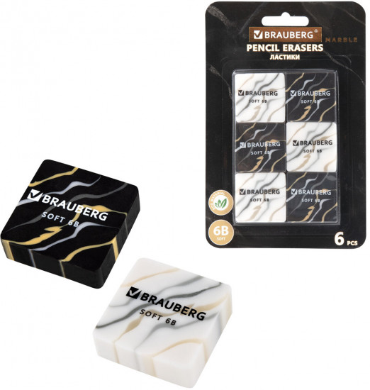 Набор ластиков «Marble»