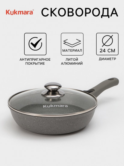 Сковорода с крышкой и съёмной ручкой