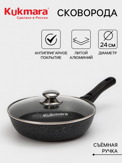 Сковорода с крышкой и съёмной ручкой