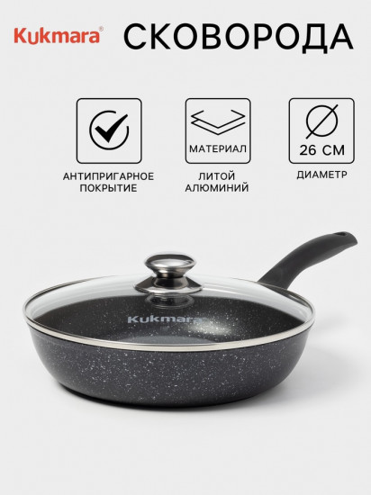 Сковорода с крышкой