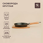 25 см