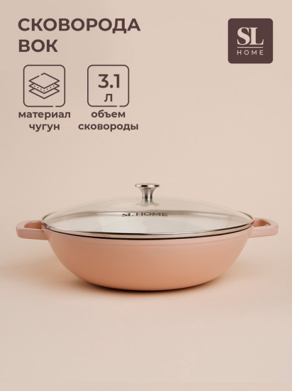 Сковорода-вок с крышкой