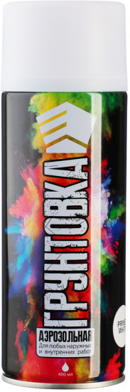  Грунтовка аэрозольная, белая