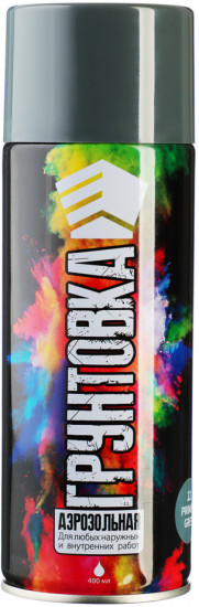 Грунтовка аэрозольная, серая
