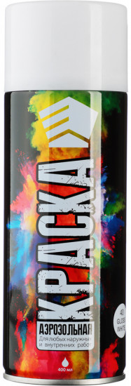  Краска аэрозольная, 01 9001/40 белая глянцевая