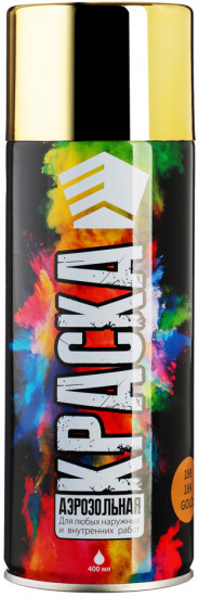  Краска аэрозольная, 9001/37 золотистый металлик