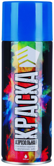  Краска аэрозольная, 9001/21 синяя