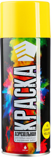 Краска аэрозольная,  9001/41 ярко-желтая