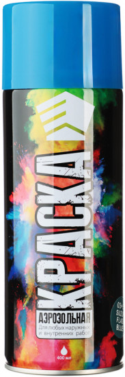  Краска аэрозольная, насыщенный синий металлик