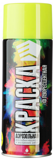  Краска аэрозольная, желтая флуоресцентная