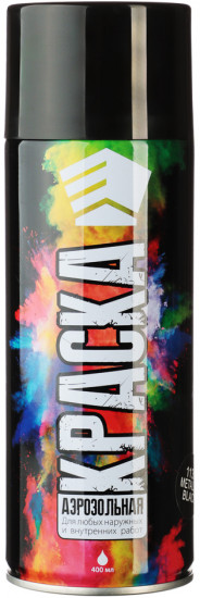  Краска аэрозольная, черный металлик