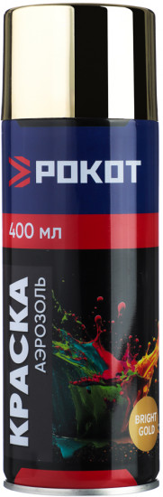 Краска аэрозольная, 9003/BG яркое золото