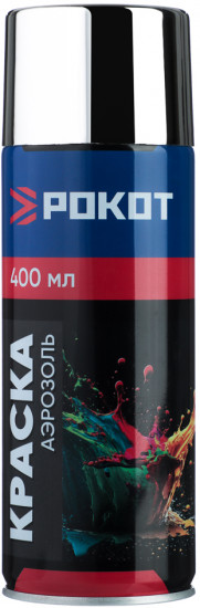 Краска аэрозольная, 9004/CS хром