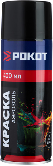 Краска аэрозольная, черная матовая