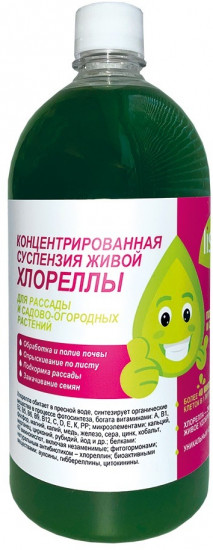 Концентрированная суспензия живой хлореллы для рассады и садово-огородных растений