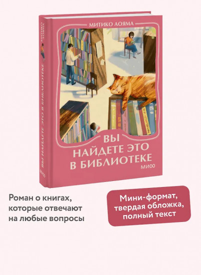 Вы найдете это в библиотеке