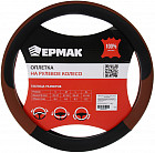 черный/коричневый