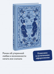 Доводы рассудка