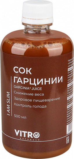 Напиток сокосодержащий «Гарциния»