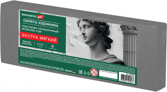 Пластилин скульптурный