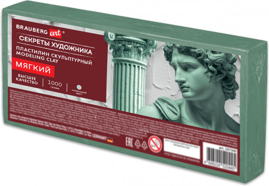 Пластилин скульптурный