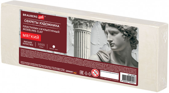 Пластилин скульптурный