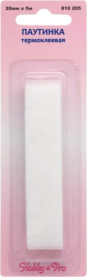 Паутинка термоклеевая