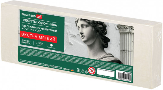 Пластилин скульптурный