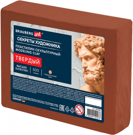 Пластилин скульптурный твердый