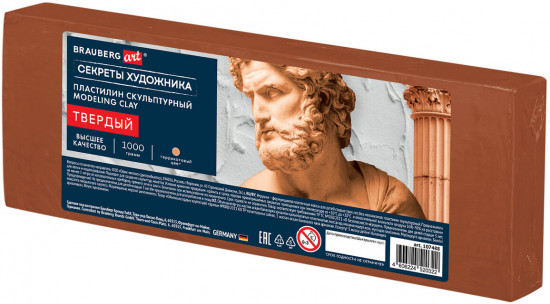 Пластилин скульптурный твердый