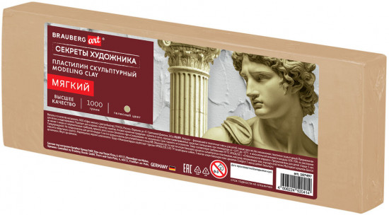 Пластилин скульптурный мягкий