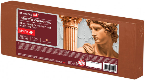 Пластилин скульптурный мягкий