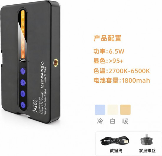 Светодиодная лампа с тремя режимами света M160