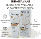 успокаивающая