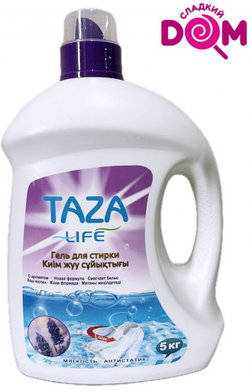 Гель для стирки