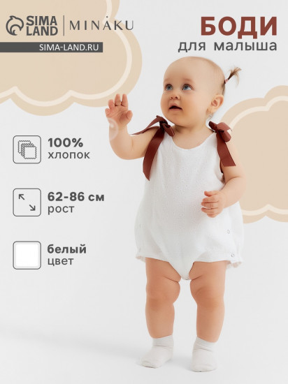 Боди для девочек 