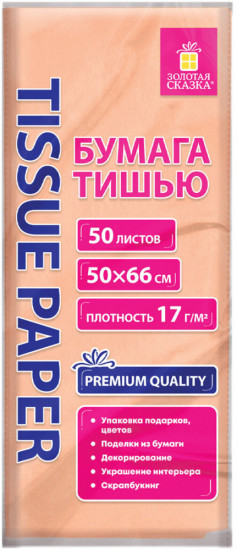 Набор бумаги тишью