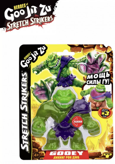 Фигурка гуджитсу тянущаяся «Викинг Рок Джо Стретч Страйкерс»