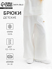 белый