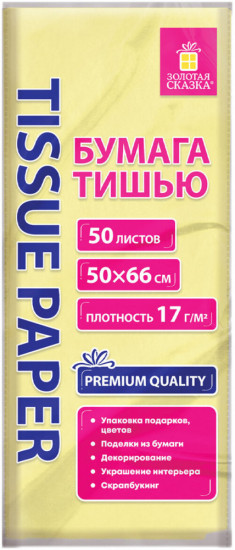 Набор бумаги тишью