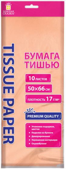 Набор бумаги тишью