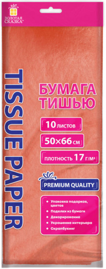 Набор бумаги тишью